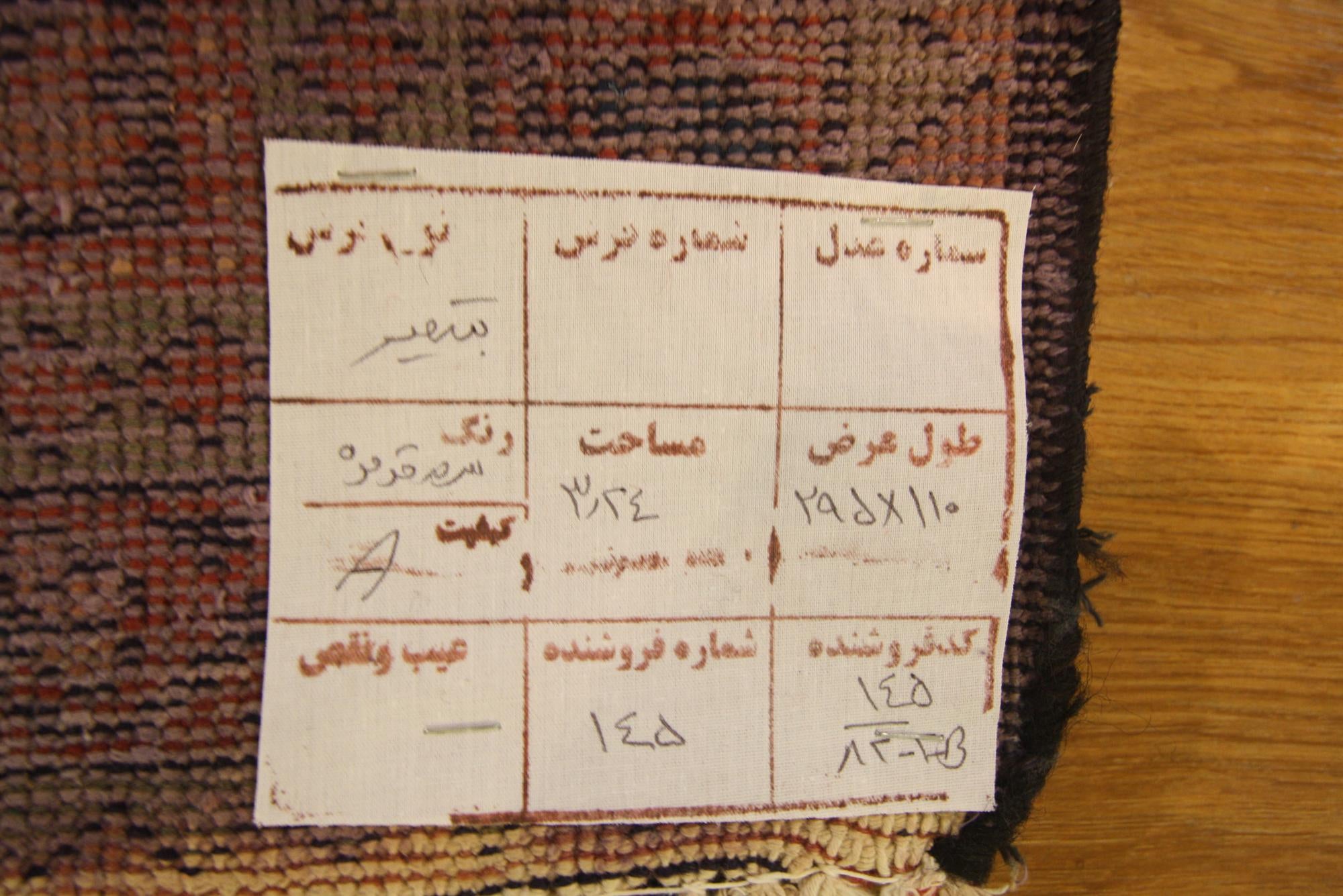 3' 7 x 9' 8 Hand Knotted Botemir Persian Wool Runner Rug