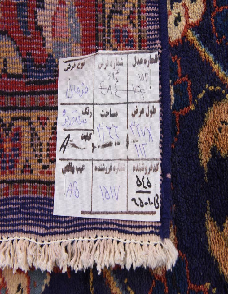 Detail image of 3' 9 x 10' 10 Hand Knotted Farahan Persian Wool Runner Rug