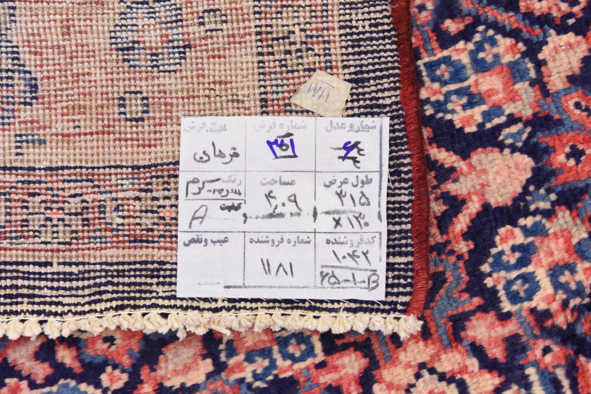 4' 5 x 10' 5 Hand Knotted Farahan Persian Wool Runner Rug