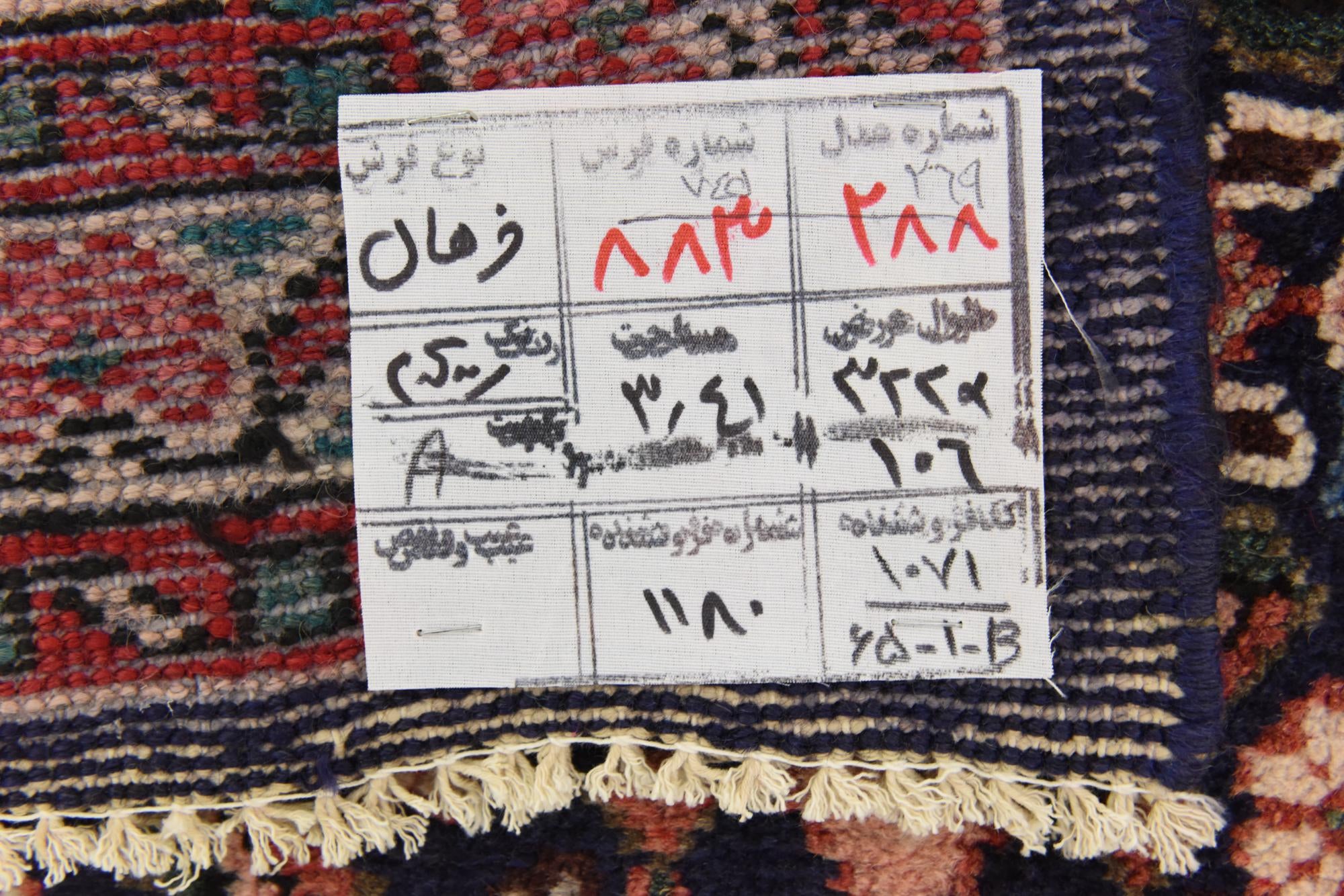 105cm x 320cm Hand Knotted Farahan Persian Wool Runner Rug