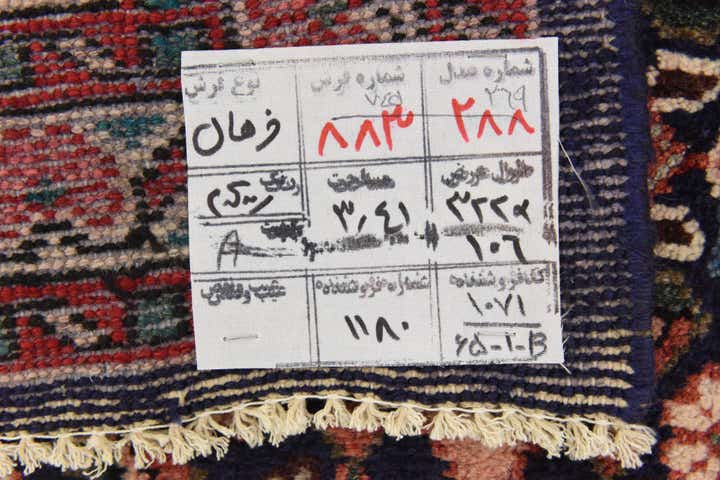 105cm x 320cm Hand Knotted Farahan Persian Wool Runner Rug