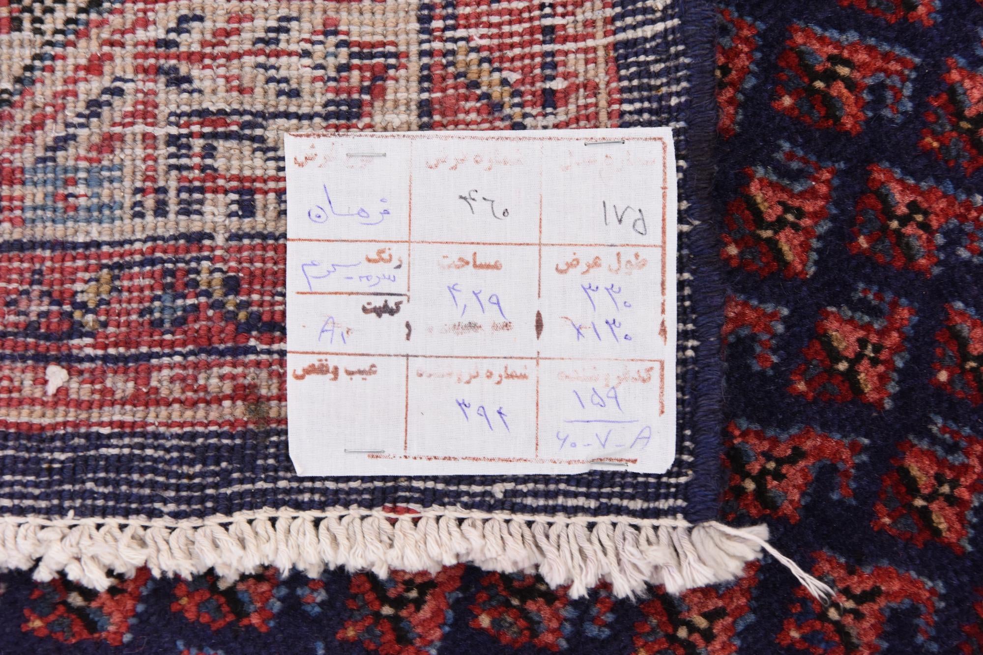 4' 5 x 11' Hand Knotted Farahan Persian Wool Runner Rug