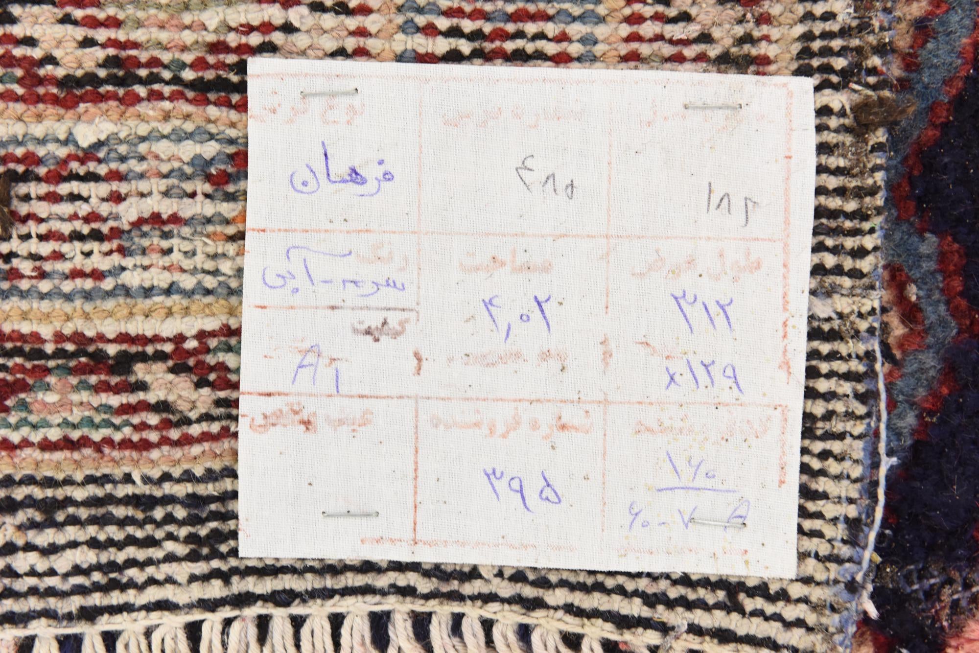 4' 3 x 10' 2 Hand Knotted Farahan Persian Wool Runner Rug