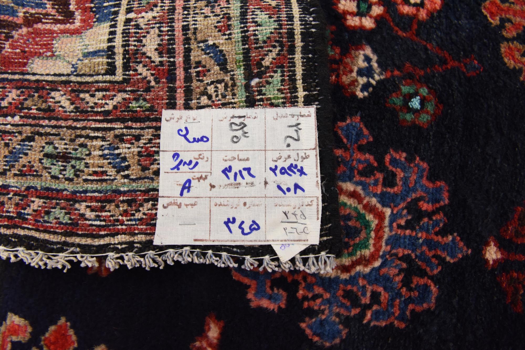 3' 7 x 9' 9 Hand Knotted Hamedan Persian Wool Runner Rug