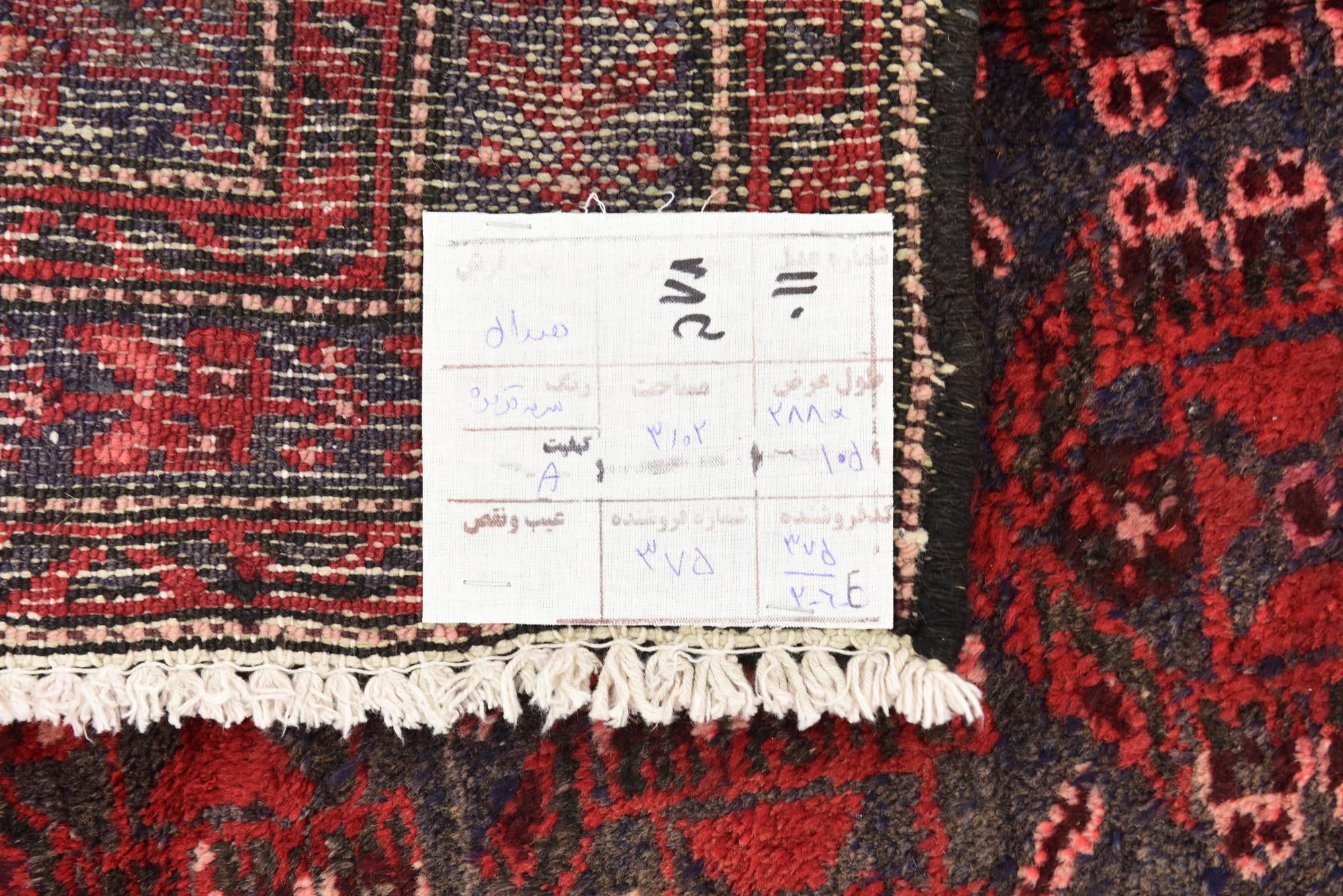 3' 6 x 9' 7 Hand Knotted Hamedan Persian Wool Runner Rug