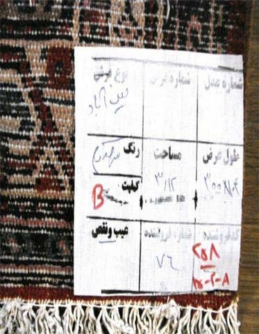 Detail image of 3' 5 x 9' 10 Hand Knotted Hossainabad Persian Wool Runner Rug