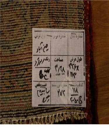 Detail image of 3' 8 x 10' 6  Hand Knotted Hossainabad Persian Wool Runner Rug