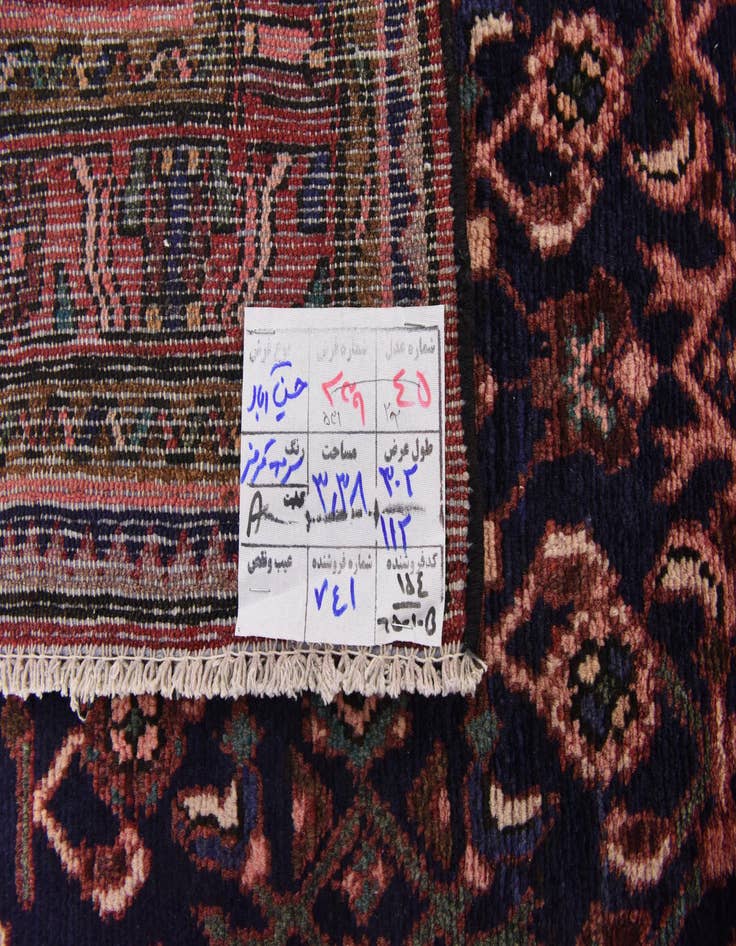 Detail image of 3' 9 x 9' 10  Hand Knotted Hossainabad Persian Wool Runner Rug