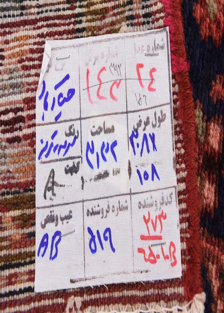 3' 7 x 10' 1 Hand Knotted Hossainabad Persian Wool Runner Rug