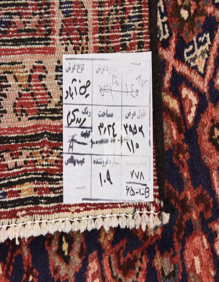 Detail image of 3' 10 x 9' 8  Hand Knotted Hossainabad Persian Wool Runner Rug