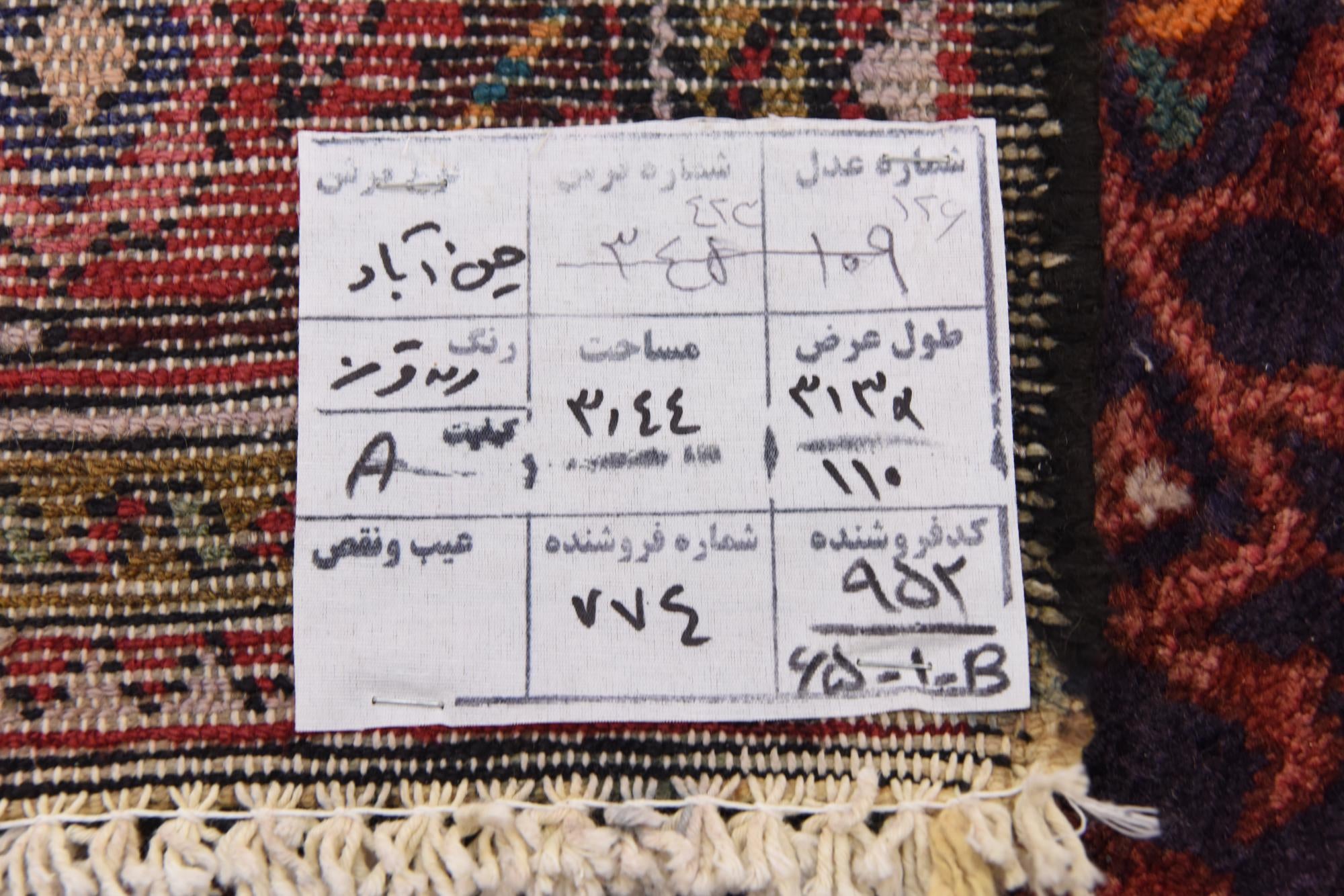 3' 9 x 10' 4 Hand Knotted Hossainabad Persian Wool Runner Rug
