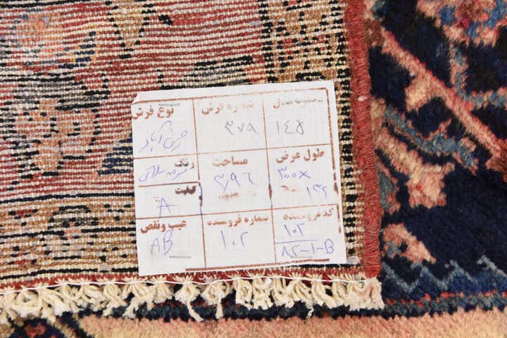 4' 3 x 9' 11 Hand Knotted Hossainabad Persian Wool Runner Rug