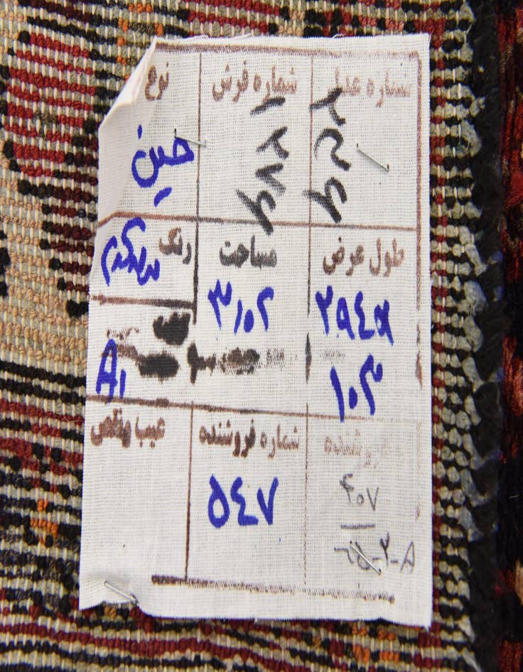 Detail image of 3' 5 x 9' 6  Hand Knotted Hossainabad Persian Wool Runner Rug