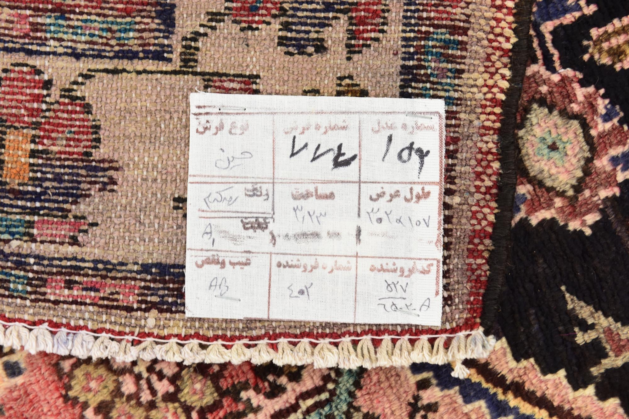 3' 8 x 10' Hand Knotted Hossainabad Persian Wool Runner Rug