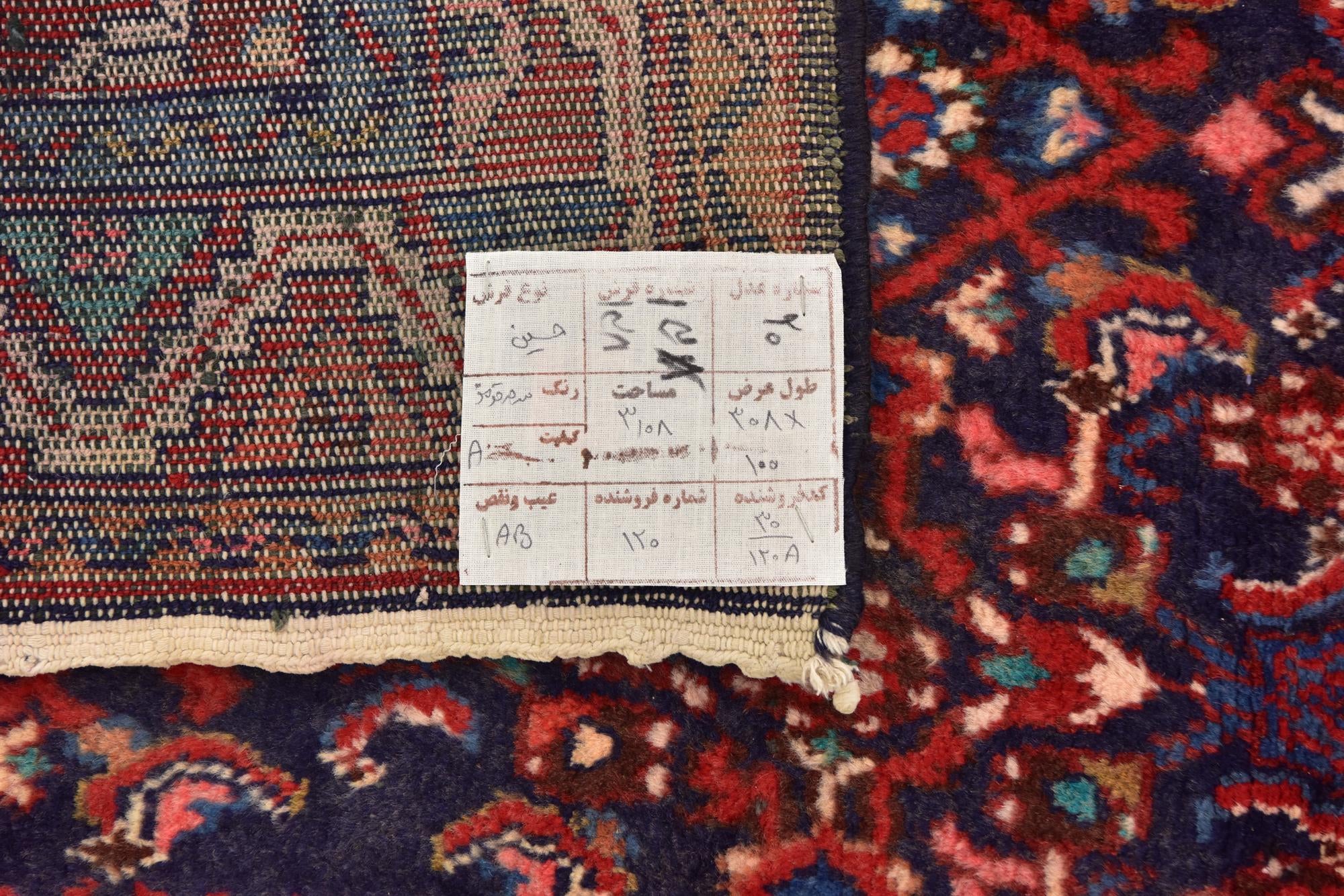 3' 6 x 10' Hand Knotted Hossainabad Persian Wool Runner Rug