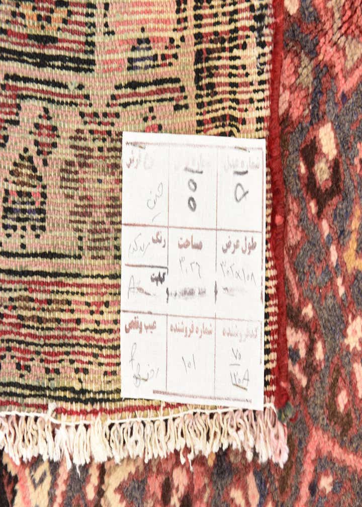 3' 8 x 9' 10 Hand Knotted Hossainabad Persian Wool Runner Rug