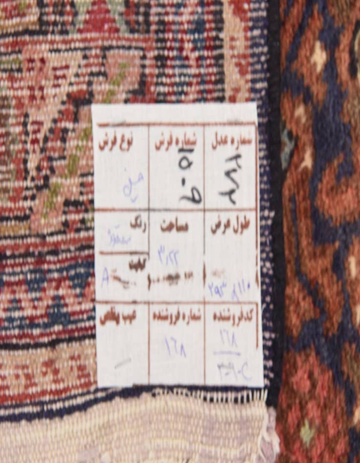 Detail image of 3' 7 x 9' 7  Hand Knotted Hossainabad Persian Wool Runner Rug