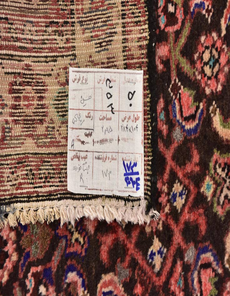 Detail image of 3' 6 x 9' 6 Hand Knotted Hossainabad Persian Wool Runner Rug