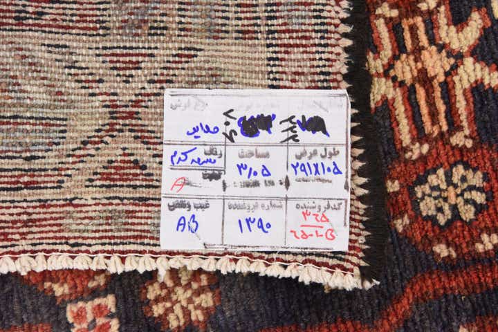 3' 8 x 9' 9 Hand Knotted Malayer Persian Wool Runner Rug