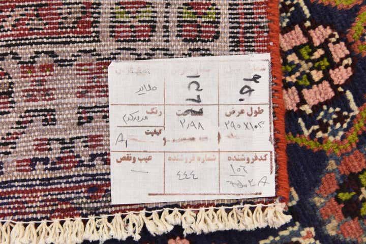 3' 5 x 9' 6 Hand Knotted Malayer Persian Wool Runner Rug