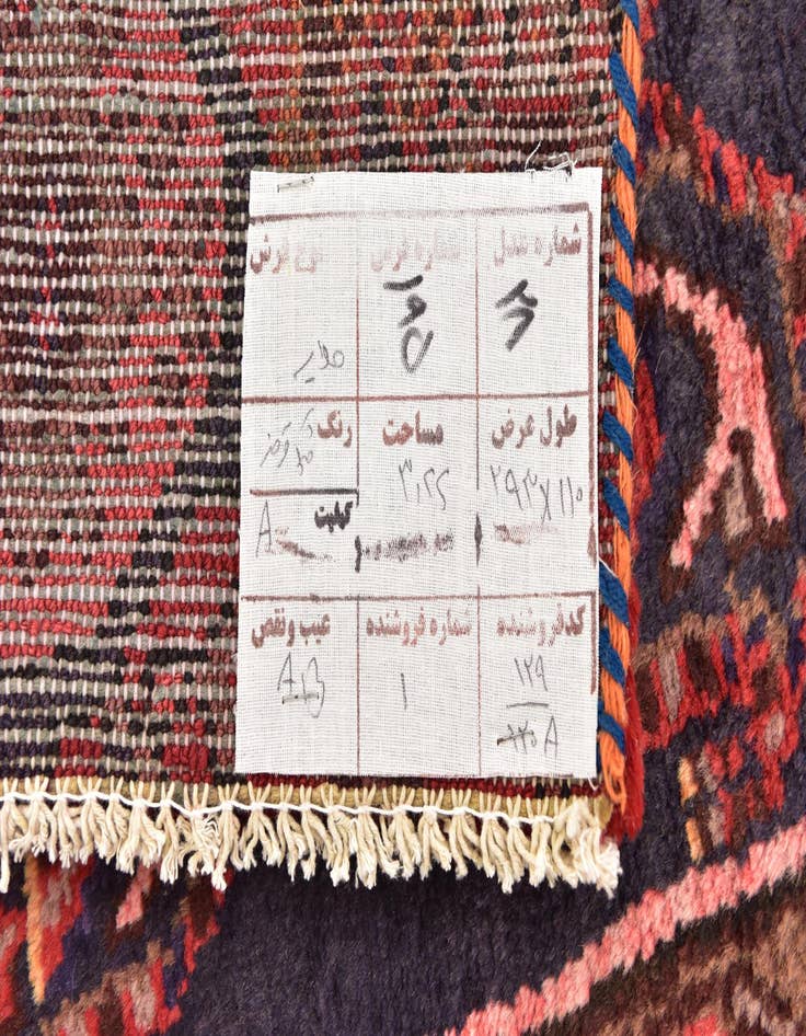 Detail image of 3' 8 x 9' 7  Hand Knotted Malayer Persian Wool Runner Rug