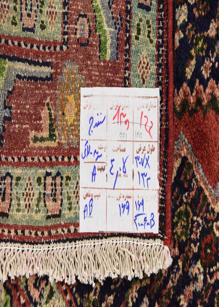 Detail image of rug