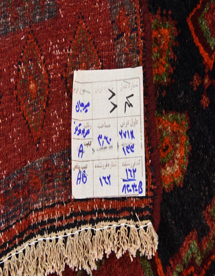 Detail image of 4' 5 x 9' Hand Knotted Sirjan Persian Wool Runner Rug