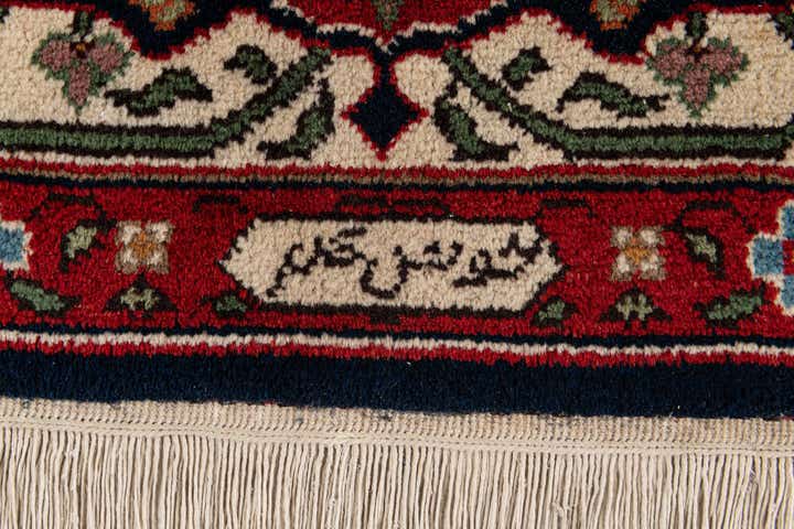 7' 5 x 8' 8 Hand Knotted Farahan Oriental Wool Square Rug