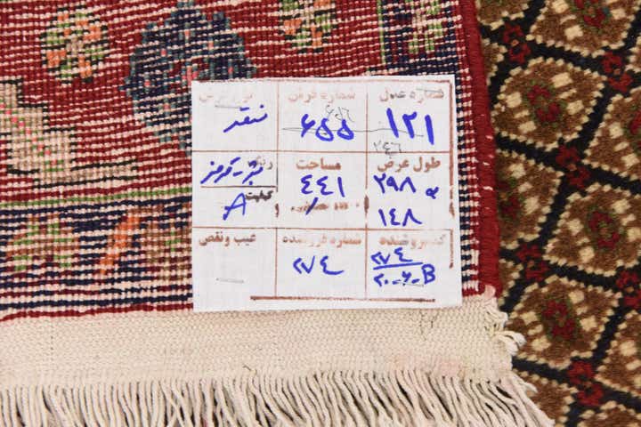 4' 9 x 9' 10 Hand Knotted Koliaei Persian Wool Runner Rug