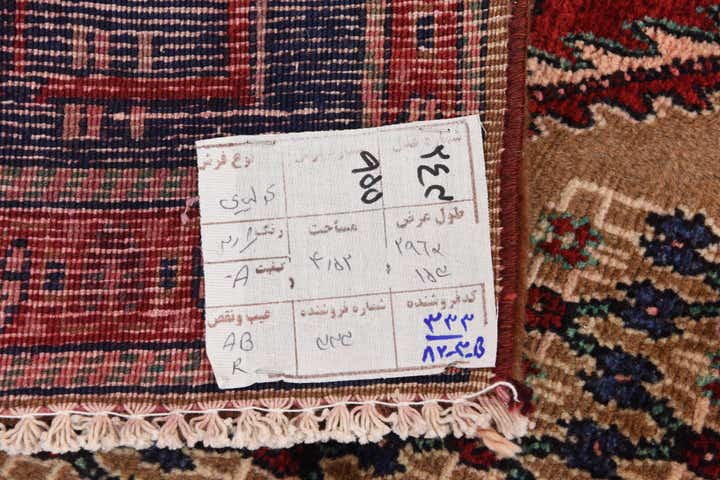 5' x 9' 9 Hand Knotted Koliaei Persian Wool Runner Rug
