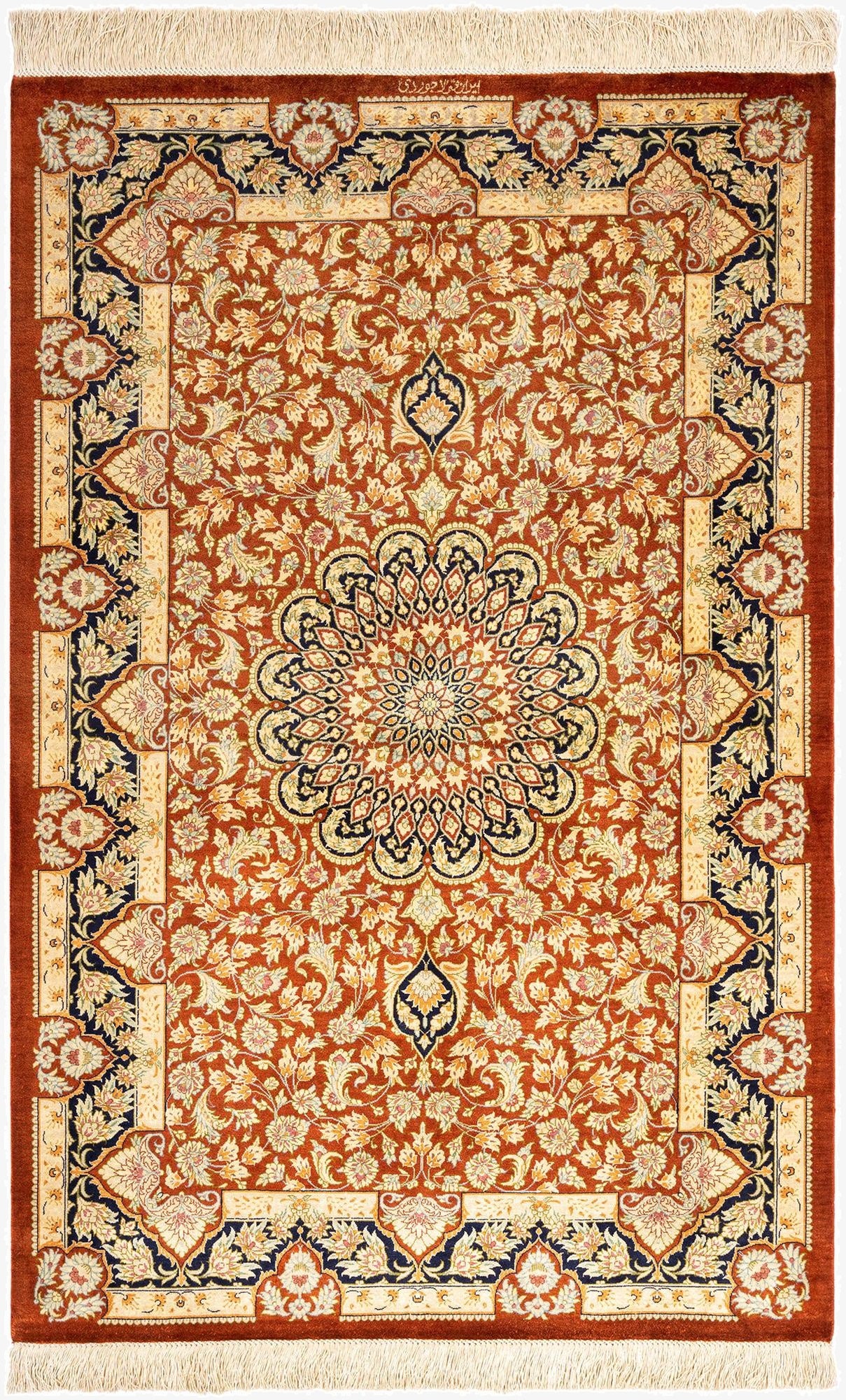 3' 3 x 5' Ghom Silk Rug