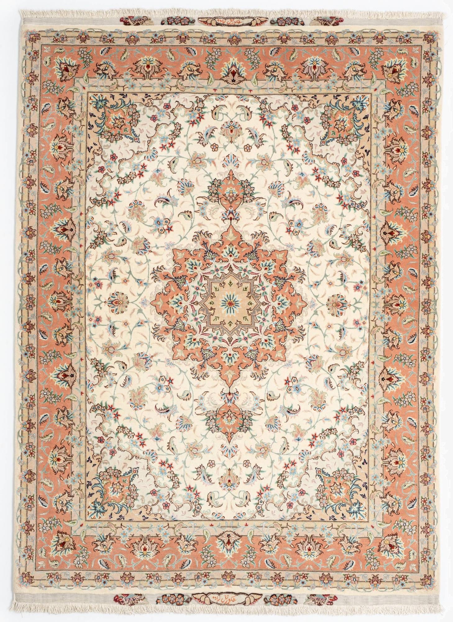 5' 2 x 7' 3 Tabriz Rug