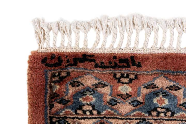 3' 3 x 4' 11 Hand Knotted Bokhara Wool Rug