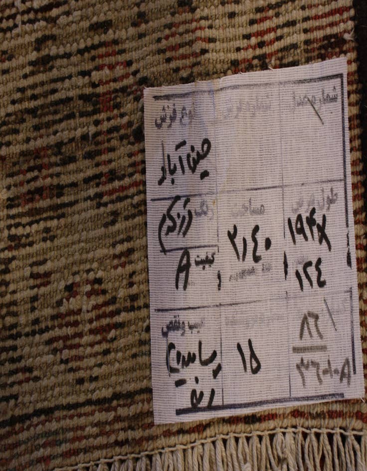 Detail image of 4' 1 x 6' 4 Hand Knotted Hossainabad Persian Wool Rug