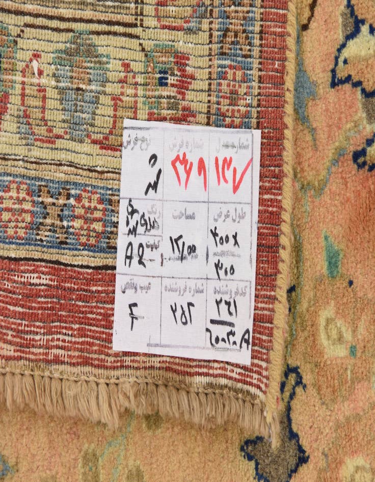 Detail image of 9' 9 x 13' 2  Hand Knotted Mashad Persian Wool Rug