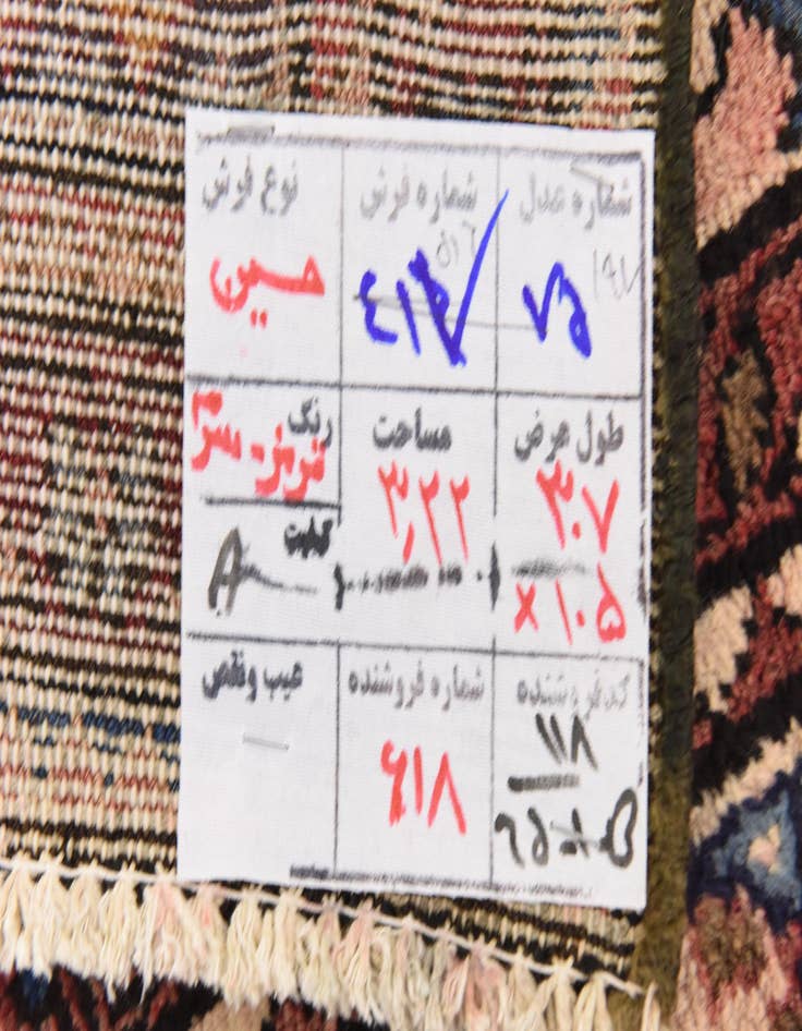 Detail image of 3' 8 x 10' 3  Hand Knotted Hossainabad Persian Wool Runner Rug