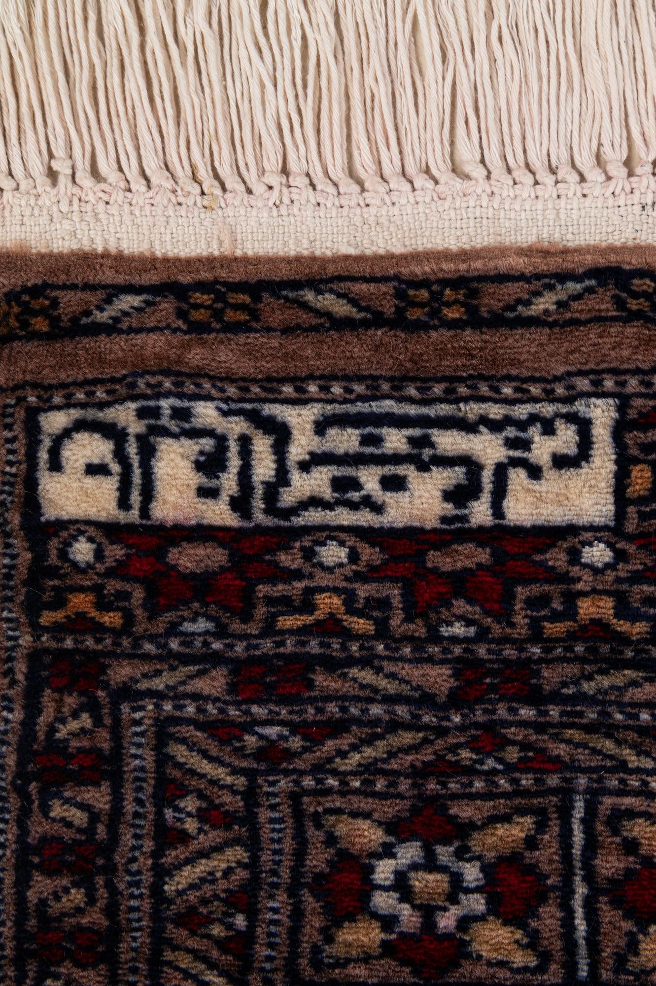 4' 3 x 6' 2 Hand Knotted Bokhara Wool Rug