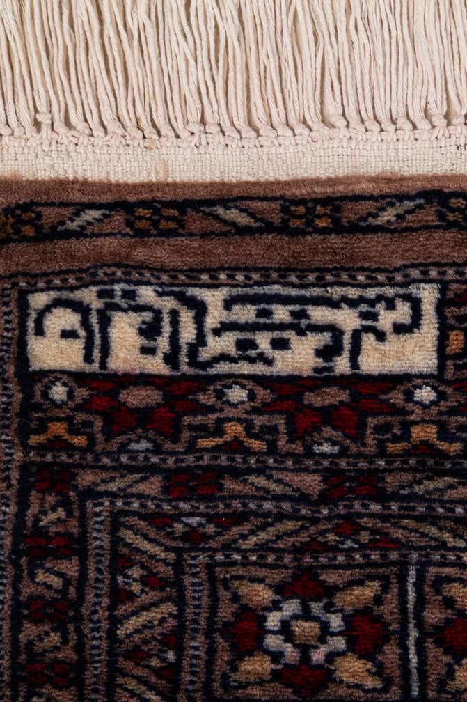 4' 3 x 6' 2 Hand Knotted Bokhara Wool Rug