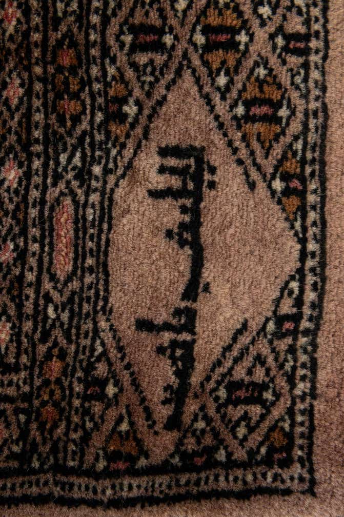 4' 3 x 6' 5 Hand Knotted Bokhara Oriental Wool Rug