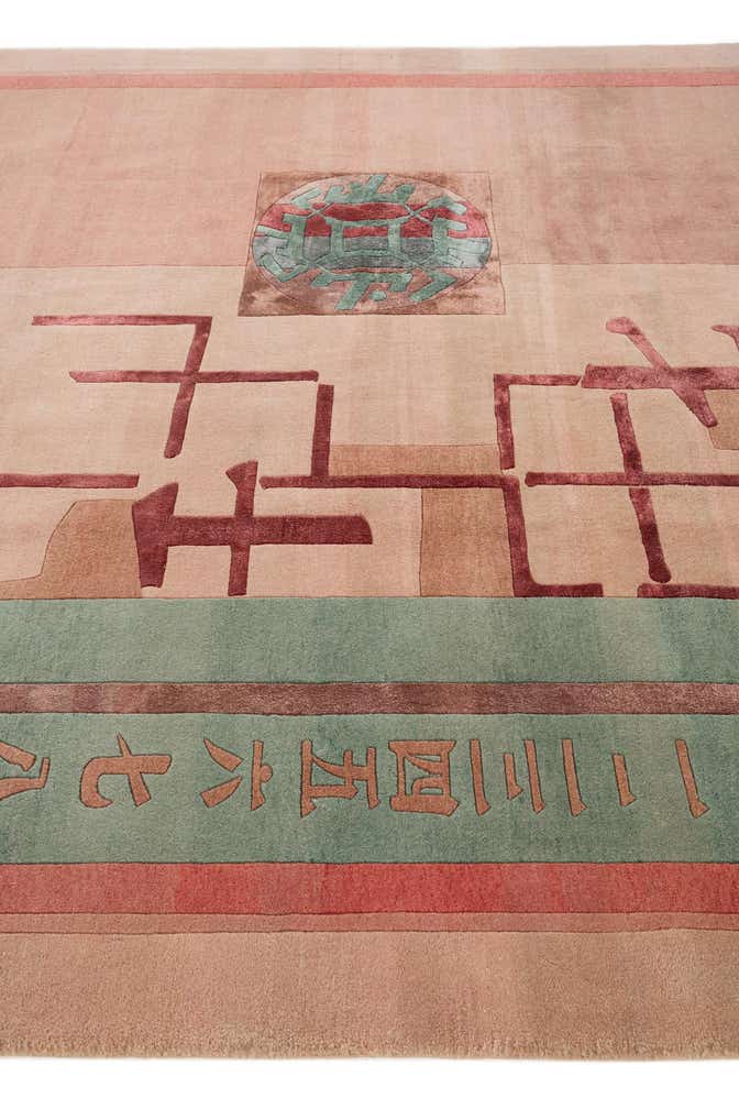 6' 7 x 10' Hand Knotted Tibet Rug