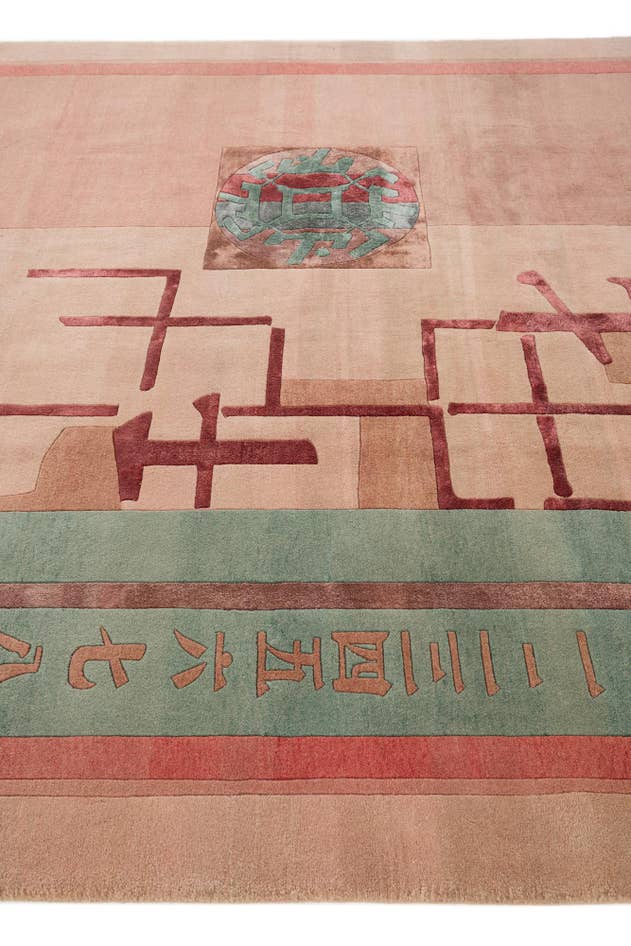 Detail image of 6' 7 x 10' Hand Knotted Tibet Rug