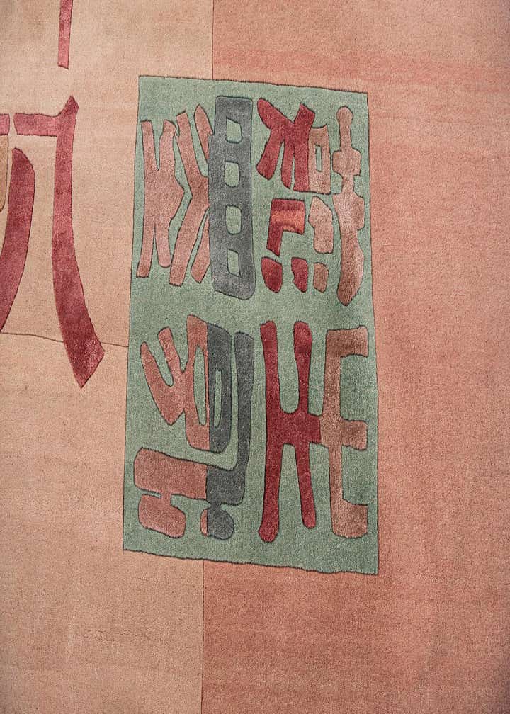 6' 7 x 10' Hand Knotted Tibet Rug