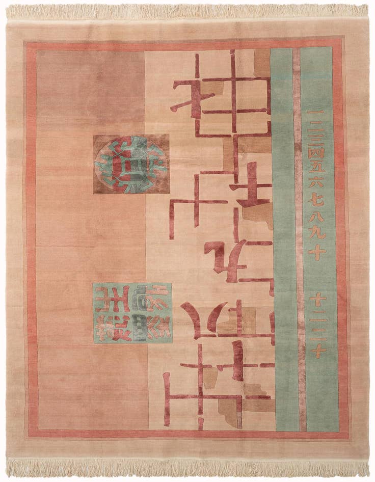 Detail image of 6' 7 x 10' Hand Knotted Tibet Rug