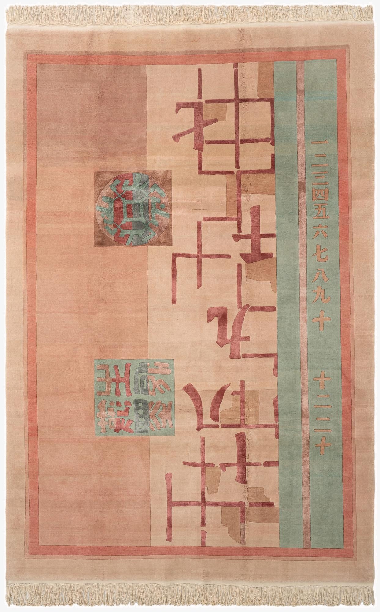 6' 7 x 10'  Hand Knotted Tibet Rug