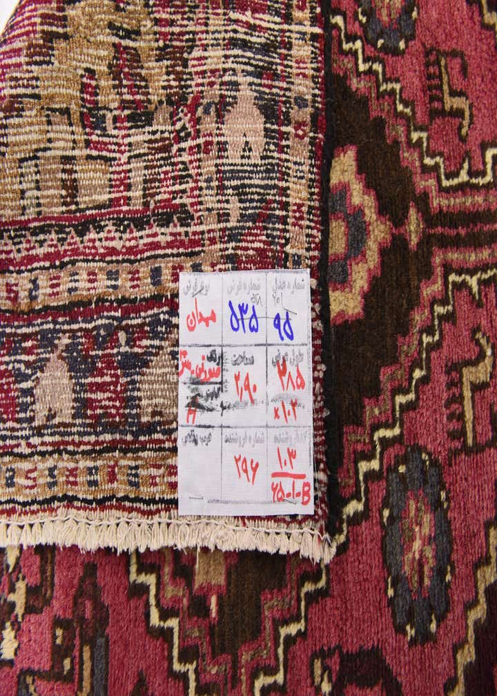 Detail image of rug