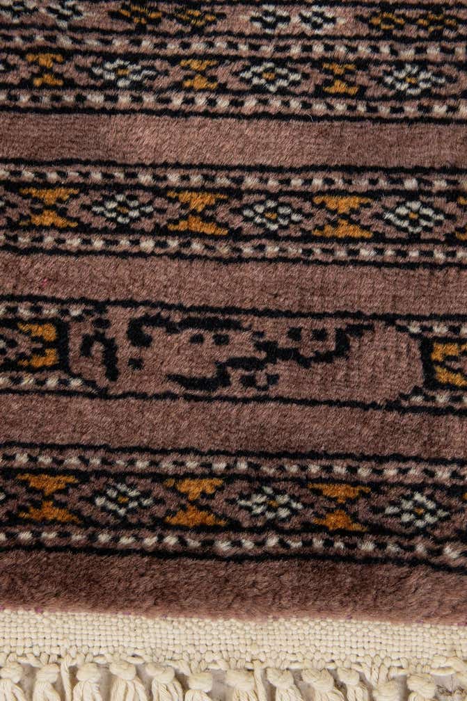 4' 3 x 6' Hand Knotted Bokhara Oriental Wool Rug