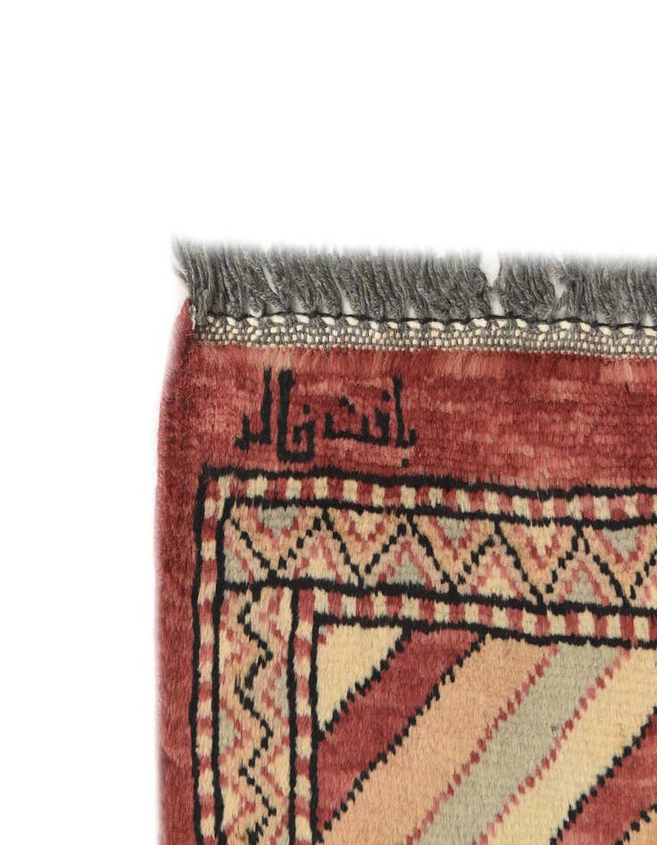 Detail image of 3' 2 x 4' 10  Hand Knotted Kashkuli Gabbeh Oriental Wool Rug