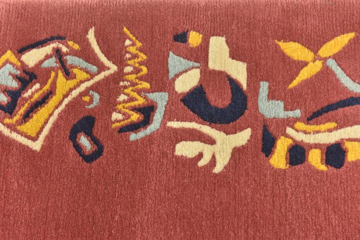 Detail image of 4' 8 x 6' 8 Hand Knotted Nepal Wool Rug