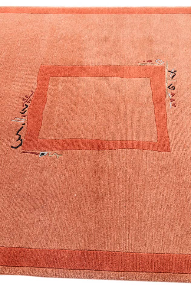 Detail image of 5' 7 x 7' 9 Hand Knotted Nepal Wool Rug