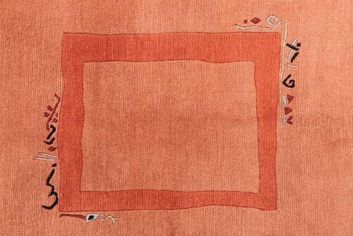 5' 7 x 7' 9 Hand Knotted Nepal Wool Rug